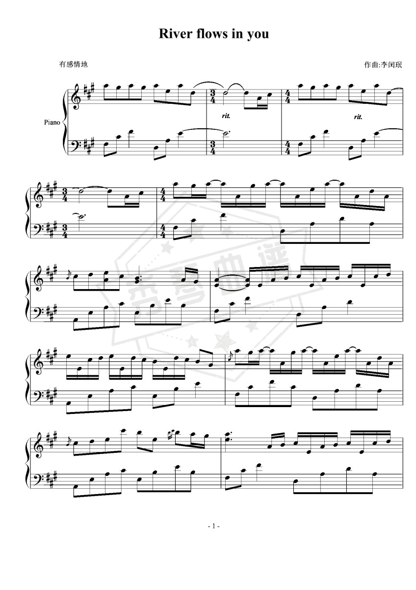 《River flows in you》完美可弹优化版–599学完难度-秀琴曲谱网