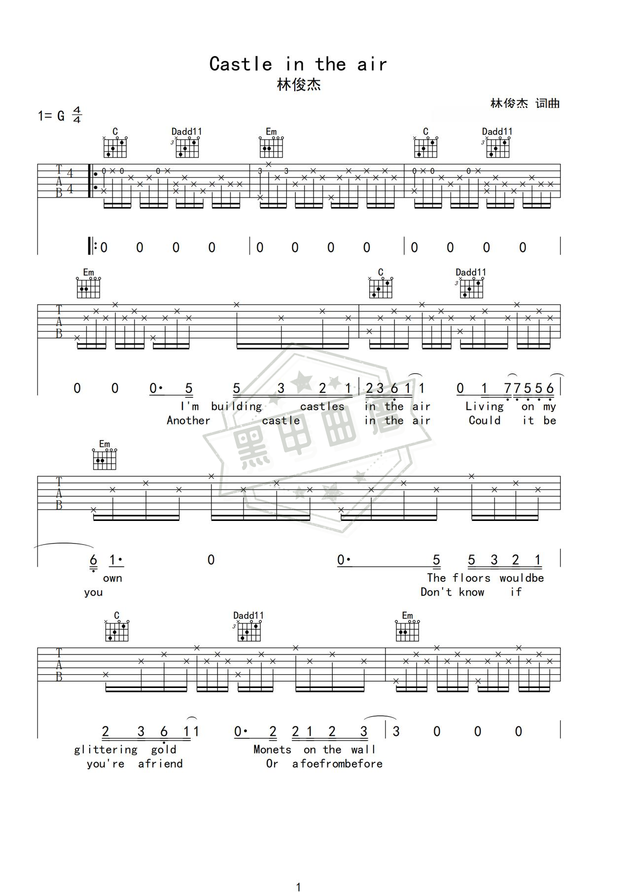 简谱G调《Castle in the air》吉他弹唱谱_G调Castle in the air曲谱