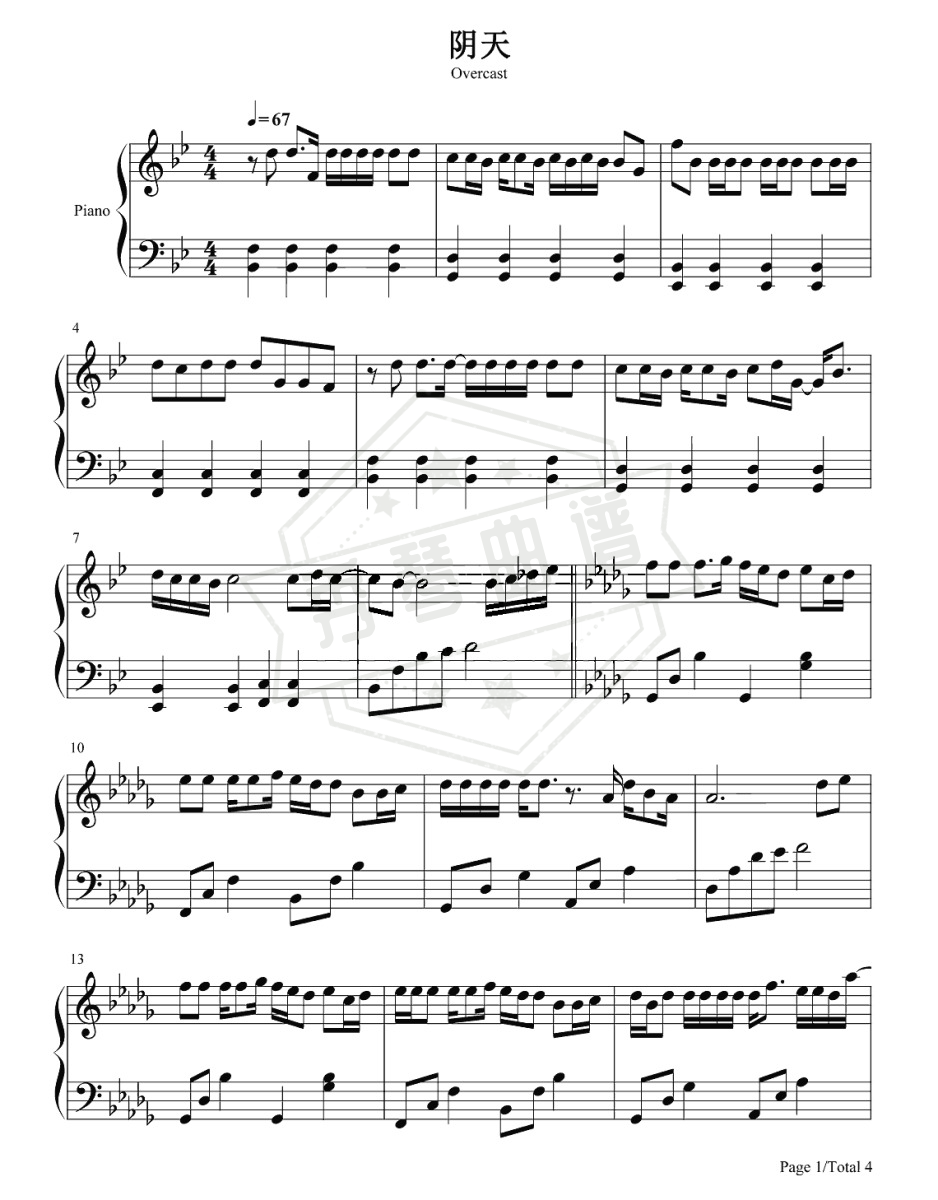 莫文蔚《阴天》钢琴谱-秀琴曲谱网