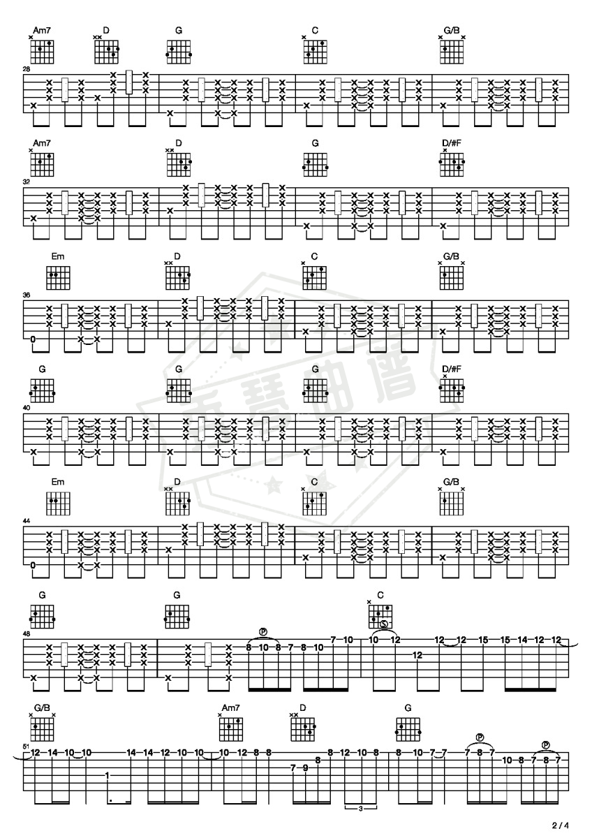 图片[2]-《无心伤害》吉他六线谱c调演奏版-秀琴曲谱网