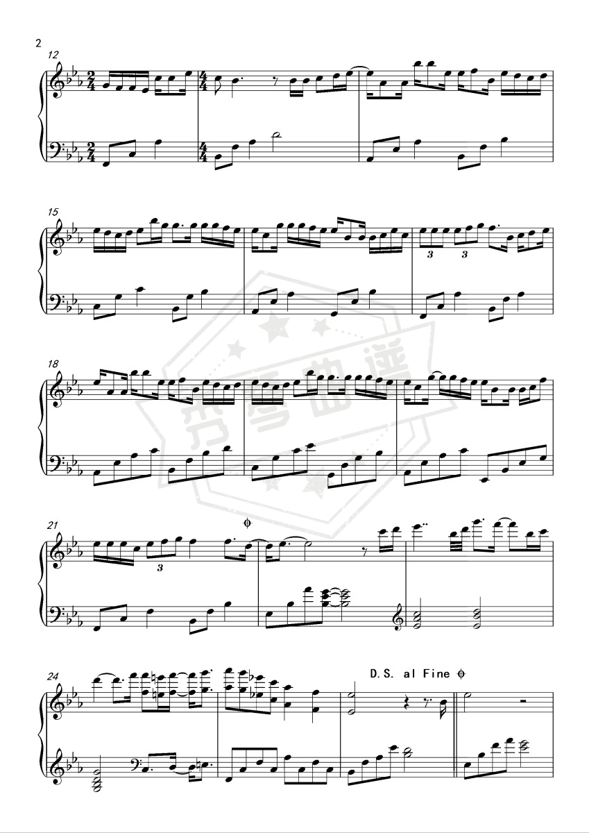 图片[2]-失忆 蔡鹤峰 完整钢琴独奏-秀琴曲谱网