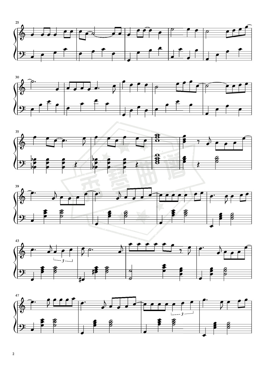 图片[2]-爱就一个字 C大调简单版-秀琴曲谱网