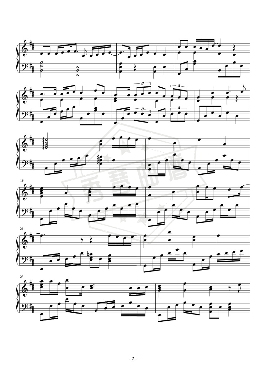 图片[2]-交换余生-林俊杰（钢琴独奏完整版）-秀琴曲谱网