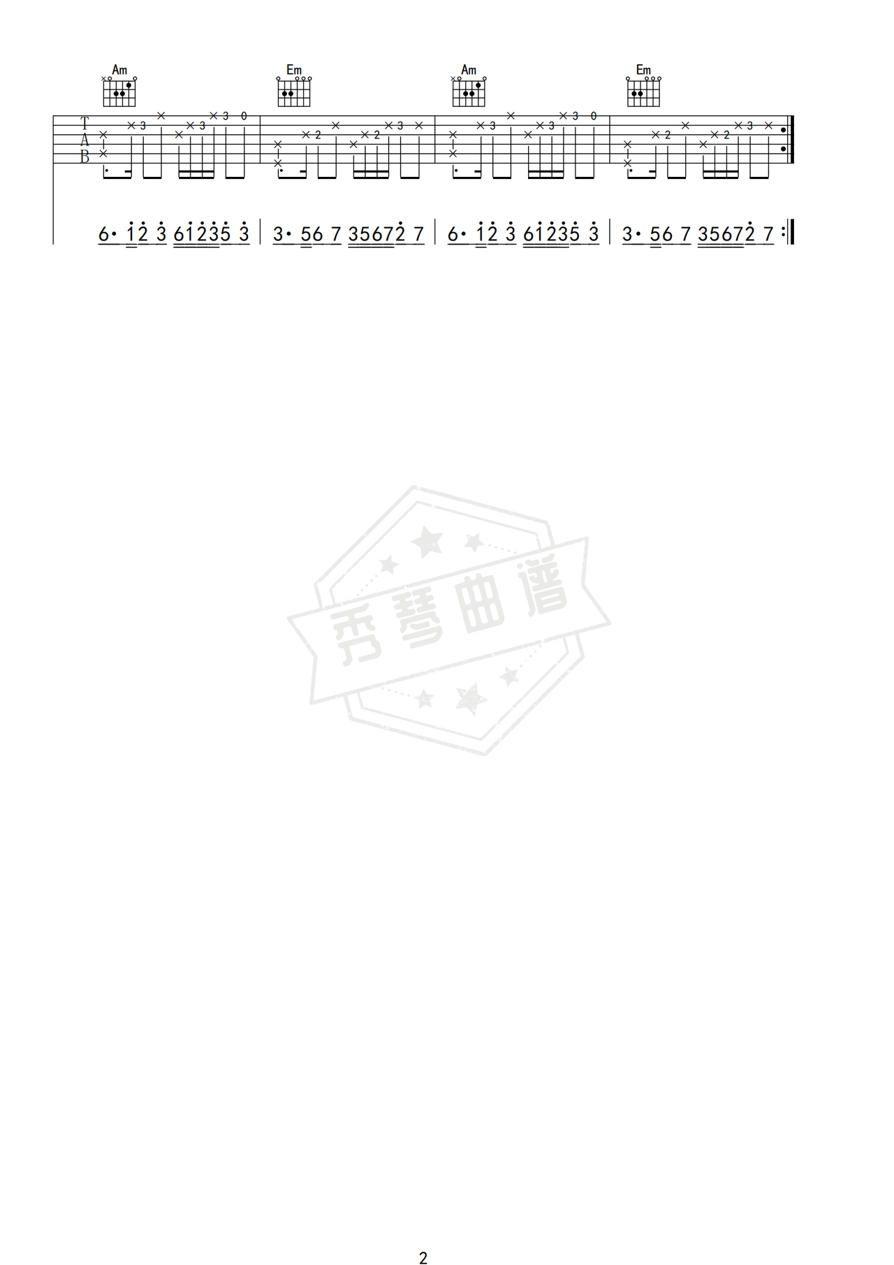 图片[2]-《阿珍爱上了阿强》吉他简谱C调弹唱谱-秀琴曲谱网