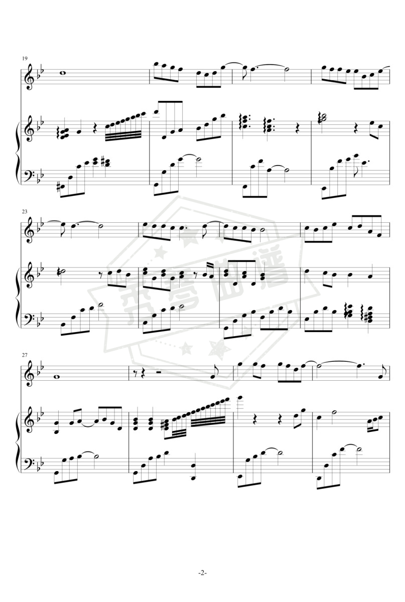 图片[2]-火柴天堂（薛之谦/锤娜丽莎）-秀琴曲谱网