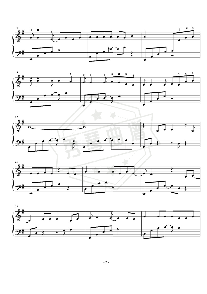 图片[2]-G调-《童年》（抒情回忆版+段落优化+指法指引）-秀琴曲谱网
