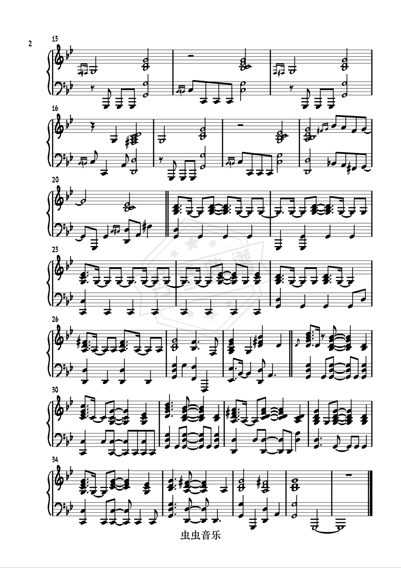 图片[2]-《DICE》吉他简谱Bb调弹唱谱（NMIXX）-秀琴曲谱网