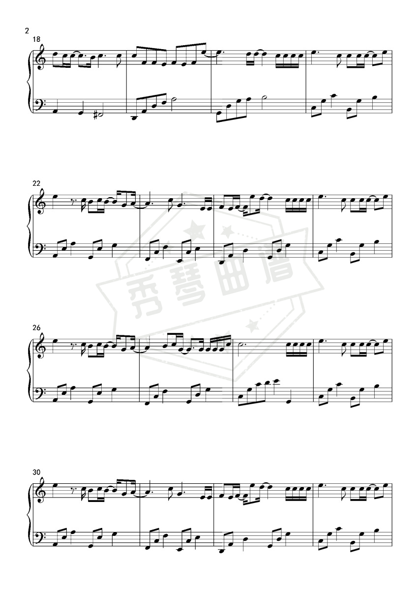 图片[2]-胡66【后来遇见他】-秀琴曲谱网