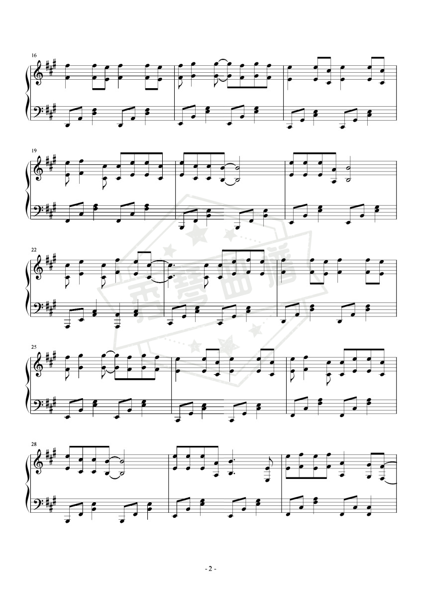 图片[2]-大风吹   简易版 抖音热曲-秀琴曲谱网