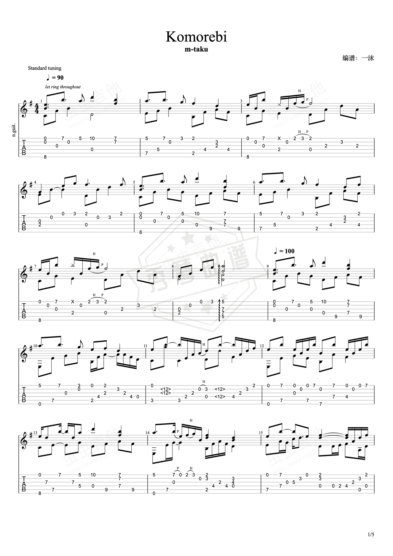 《Komorebi》吉他简谱G调指弹谱（M-taku）-秀琴曲谱网