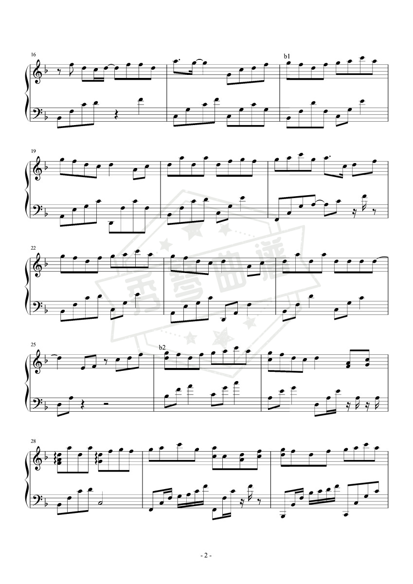 图片[2]-莫问归期（精编抒情中国风）-秀琴曲谱网