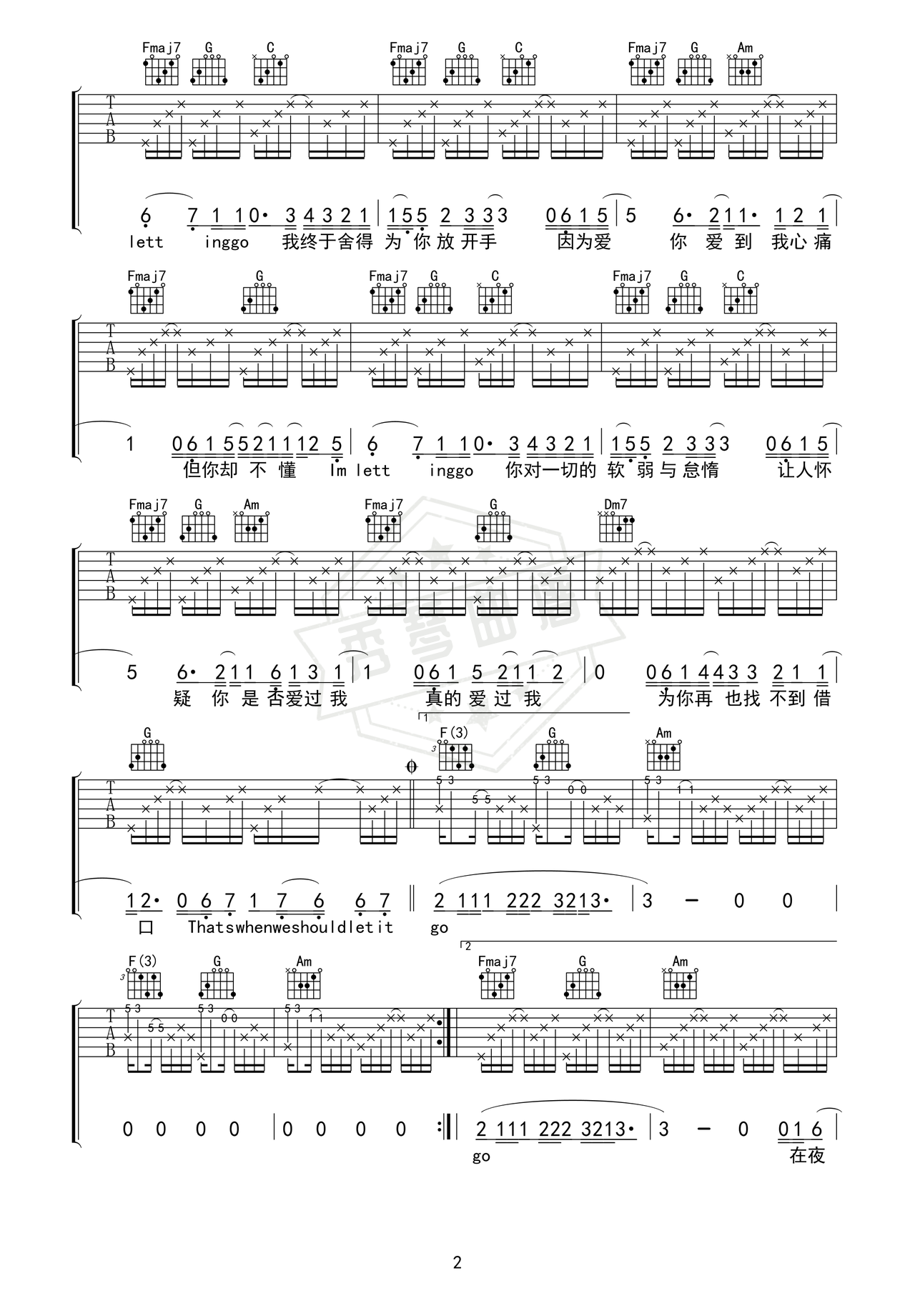 图片[2]-《letting go》吉他简谱D调弹唱谱（蔡健雅）-秀琴曲谱网
