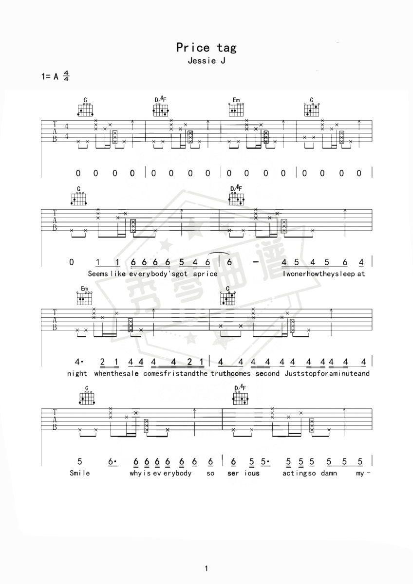 《Price Tag》吉他六线谱A调弹唱版-秀琴曲谱网
