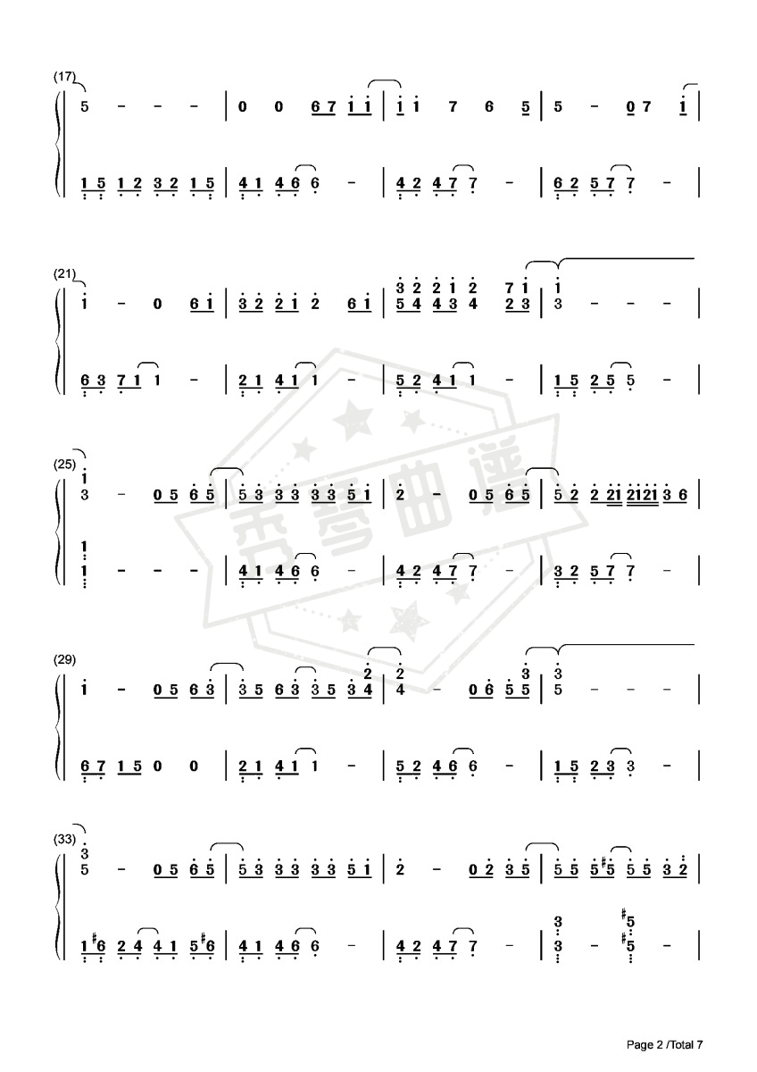 图片[2]-[双手简谱] 爱存在 《流星花园》 插曲 完整版-秀琴曲谱网