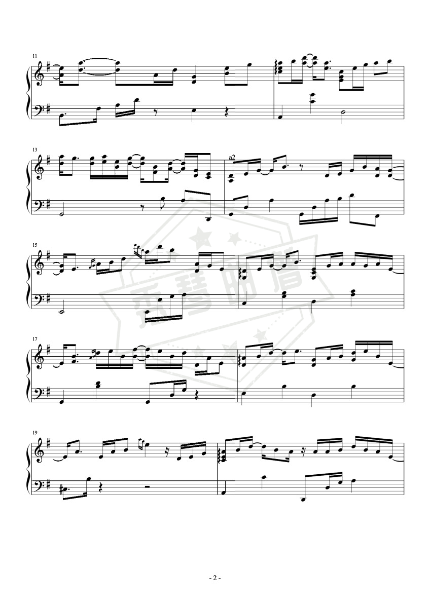 图片[2]-G调《熹微》-（《有翡》原声带）（原曲和声+全新精编+完整版）-秀琴曲谱网