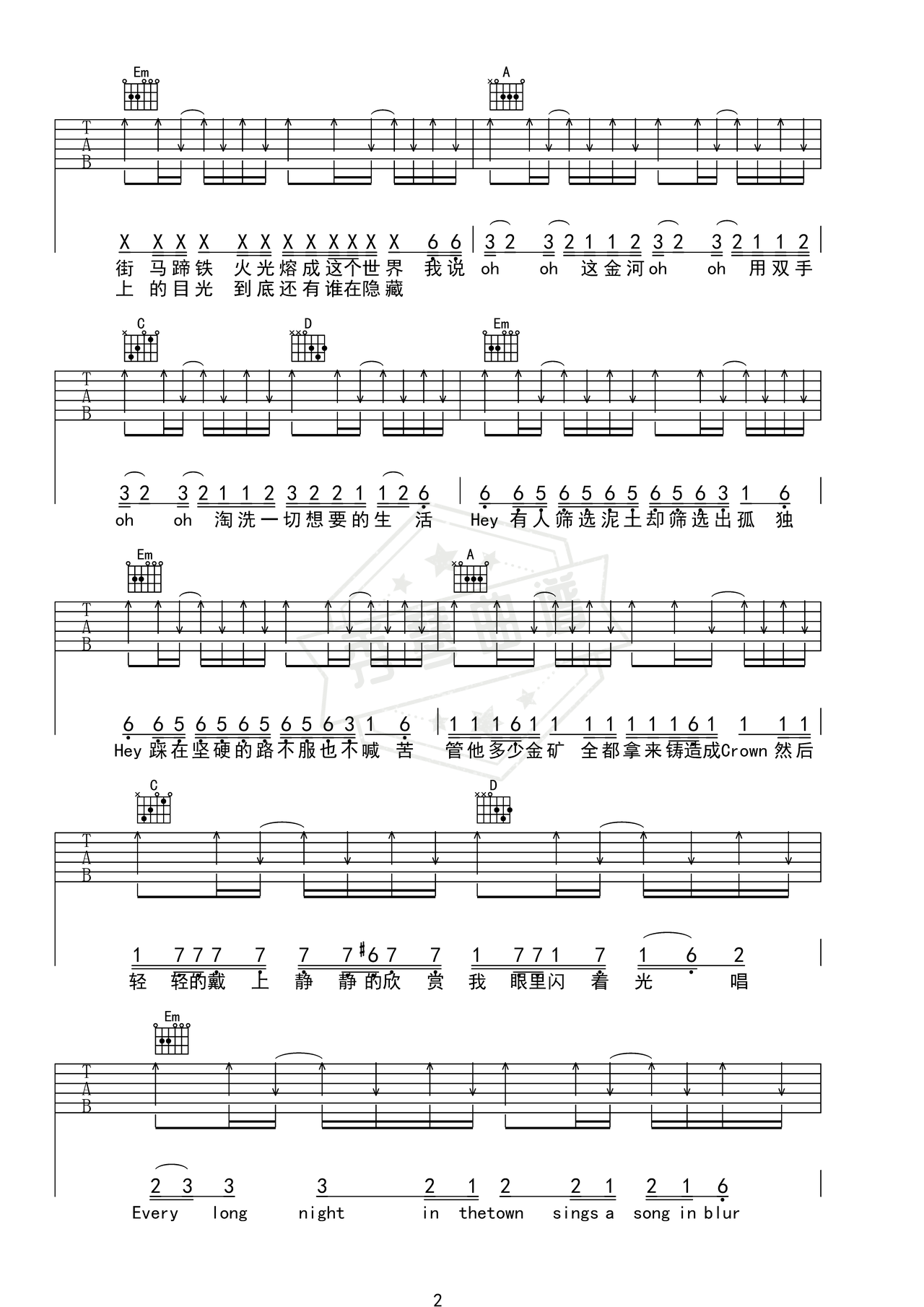 图片[2]-《淘金小镇》吉他简谱G调弹唱谱（周杰伦）-秀琴曲谱网