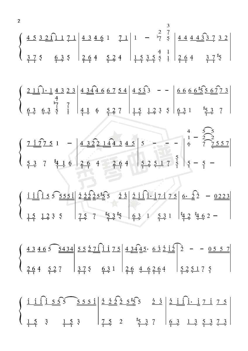 图片[2]-那些年-胡夏〖数字简谱〗-秀琴曲谱网