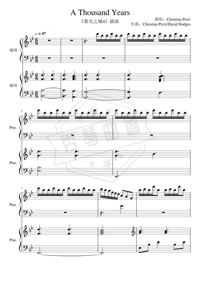 【四手联弹】《A Thousand Years》（暮光之城插曲）-秀琴曲谱网