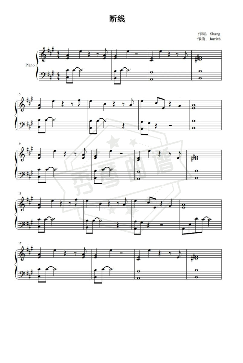 《断线》钢琴五线谱A调弹唱版(Shang)-秀琴曲谱网