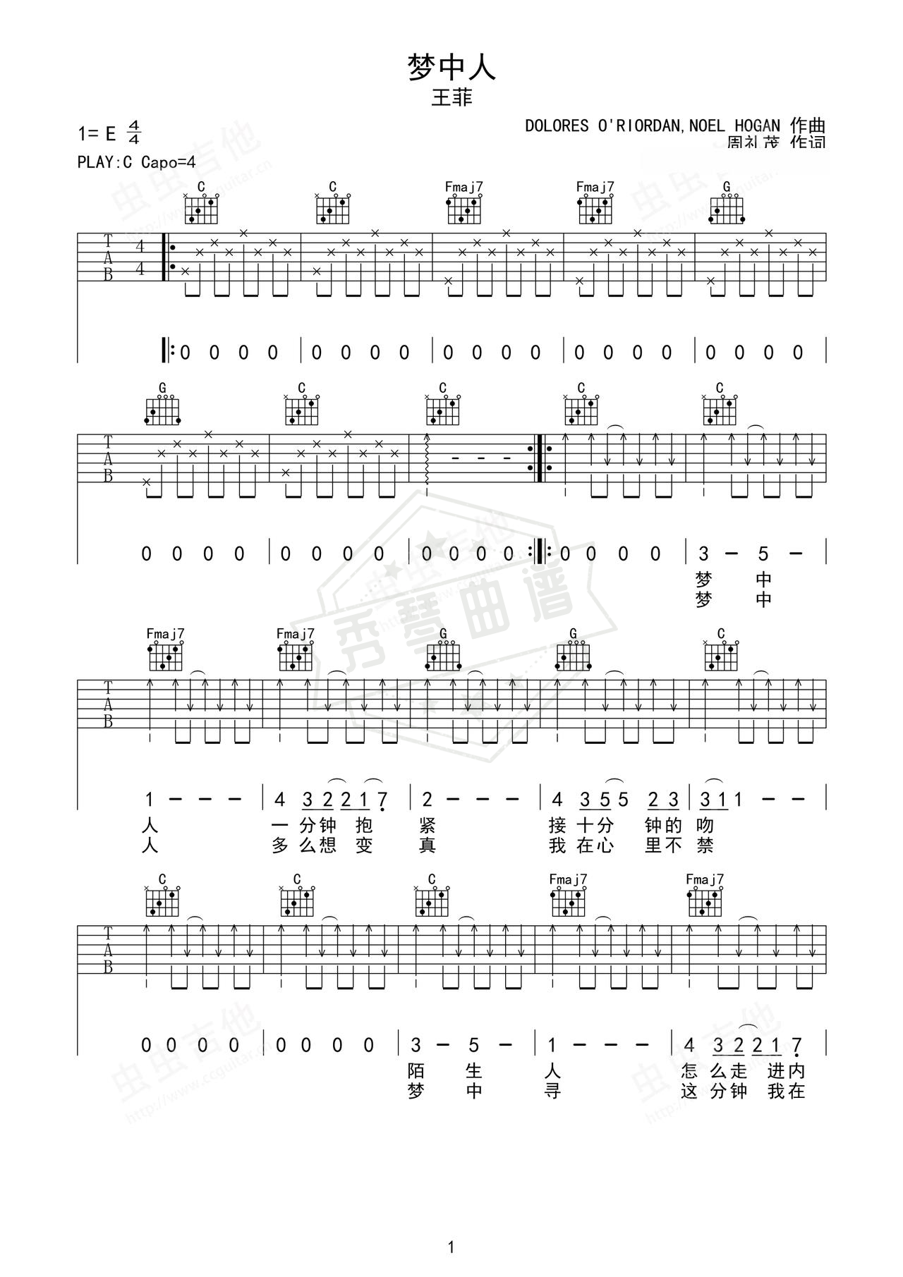 《梦中人》吉他简谱C调弹唱谱（王菲）-秀琴曲谱网