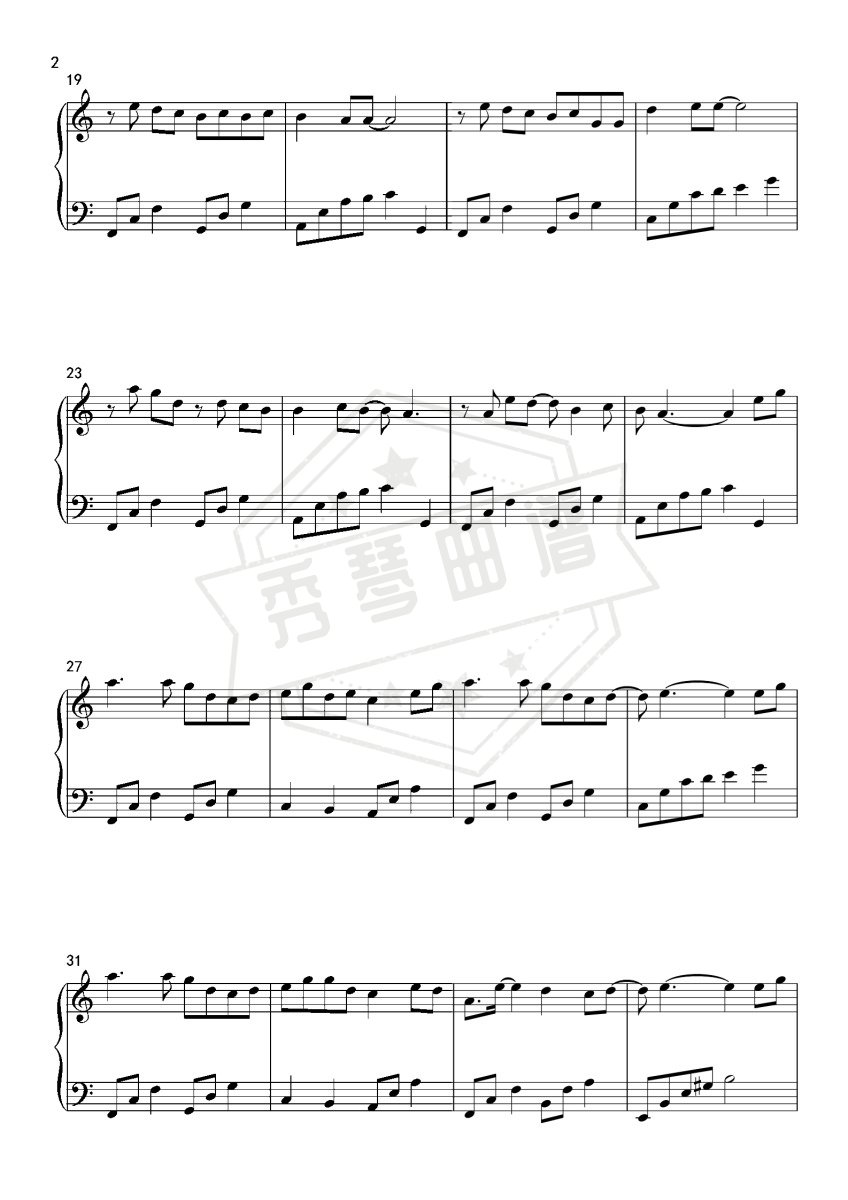 图片[2]-步步惊心【三寸天堂】严艺丹-秀琴曲谱网
