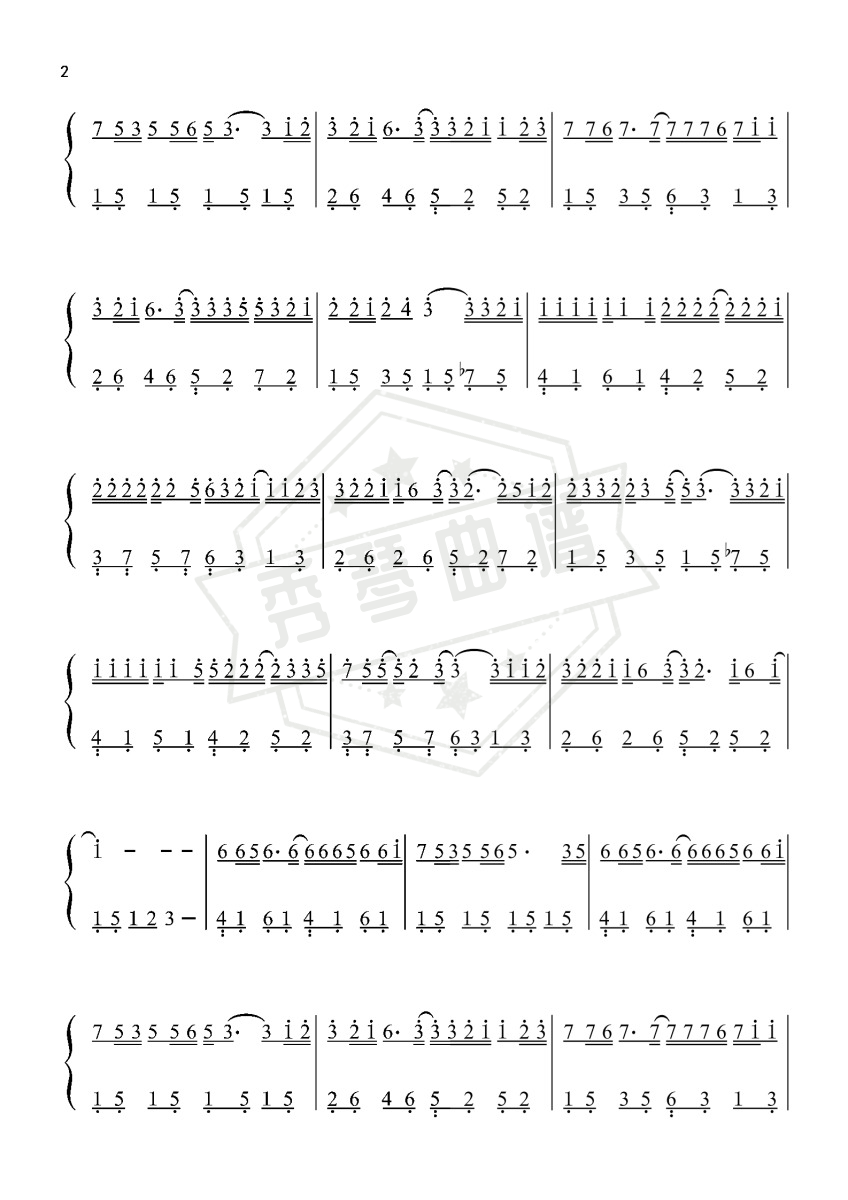 图片[2]-爸爸妈妈-李荣浩〖数字简谱〗-秀琴曲谱网