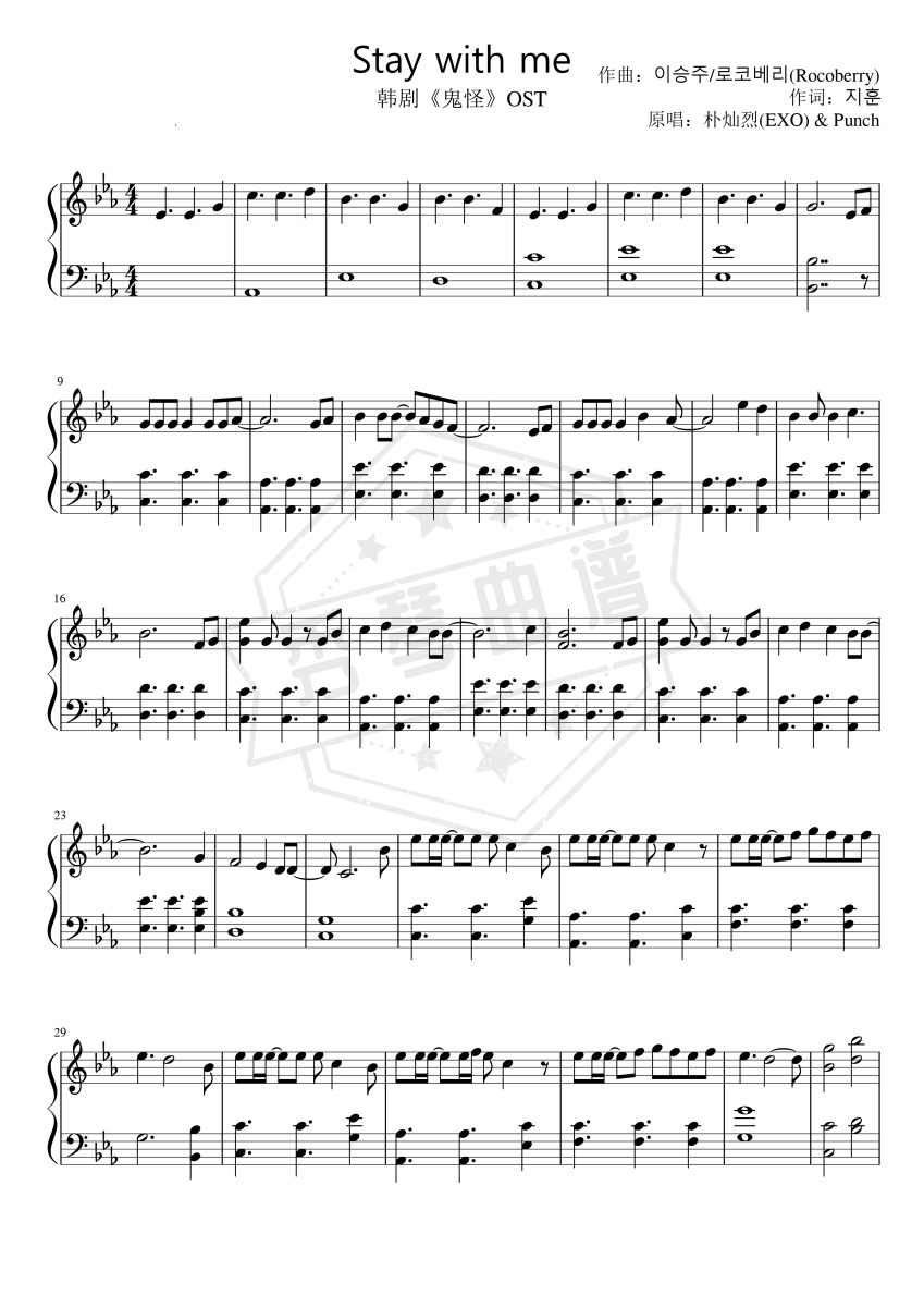 《Stay With Me》钢琴五线谱e调演奏版-秀琴曲谱网