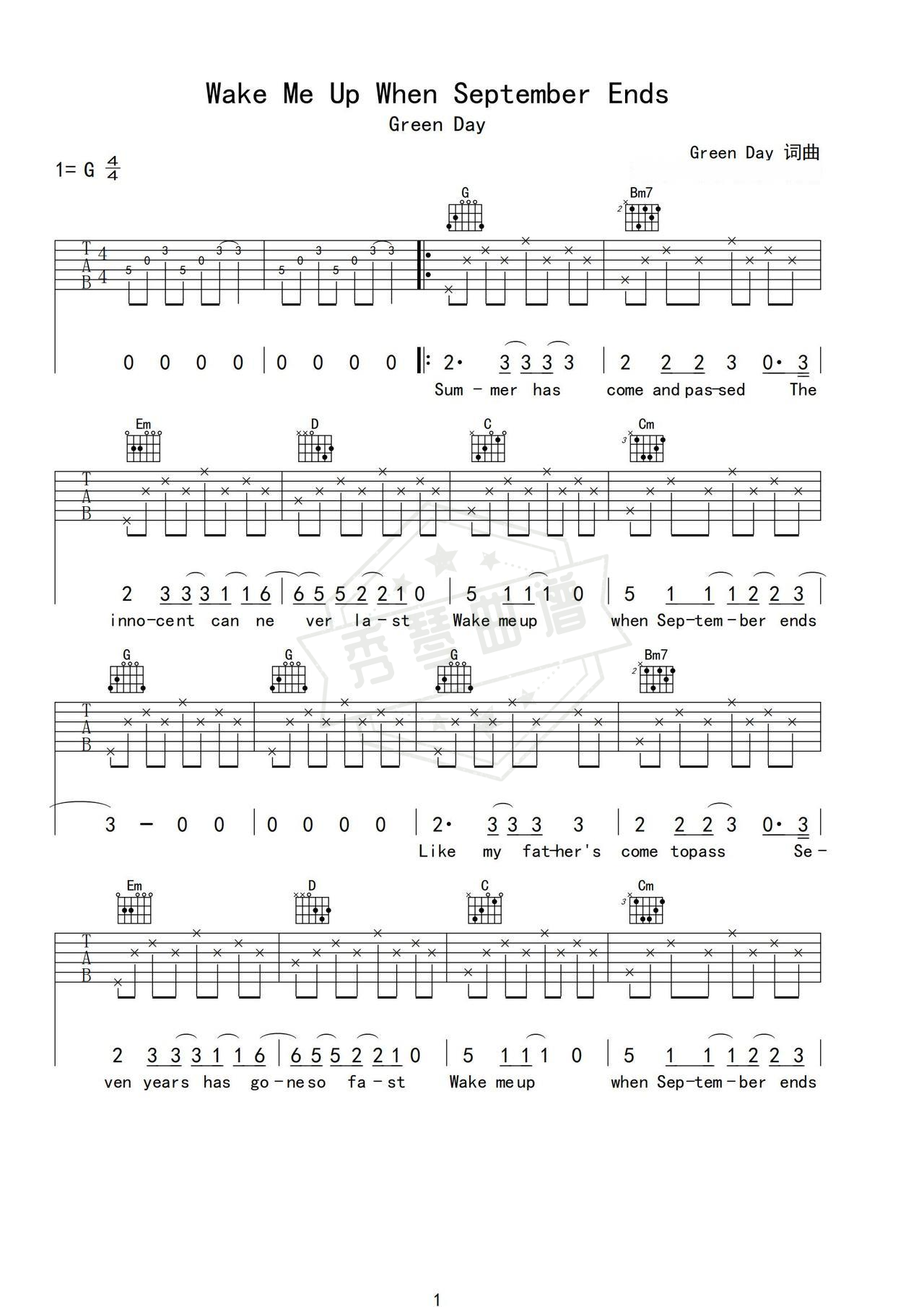 《Wake Me Up When September Ends》吉他简谱G调弹唱谱（Green Day）-秀琴曲谱网