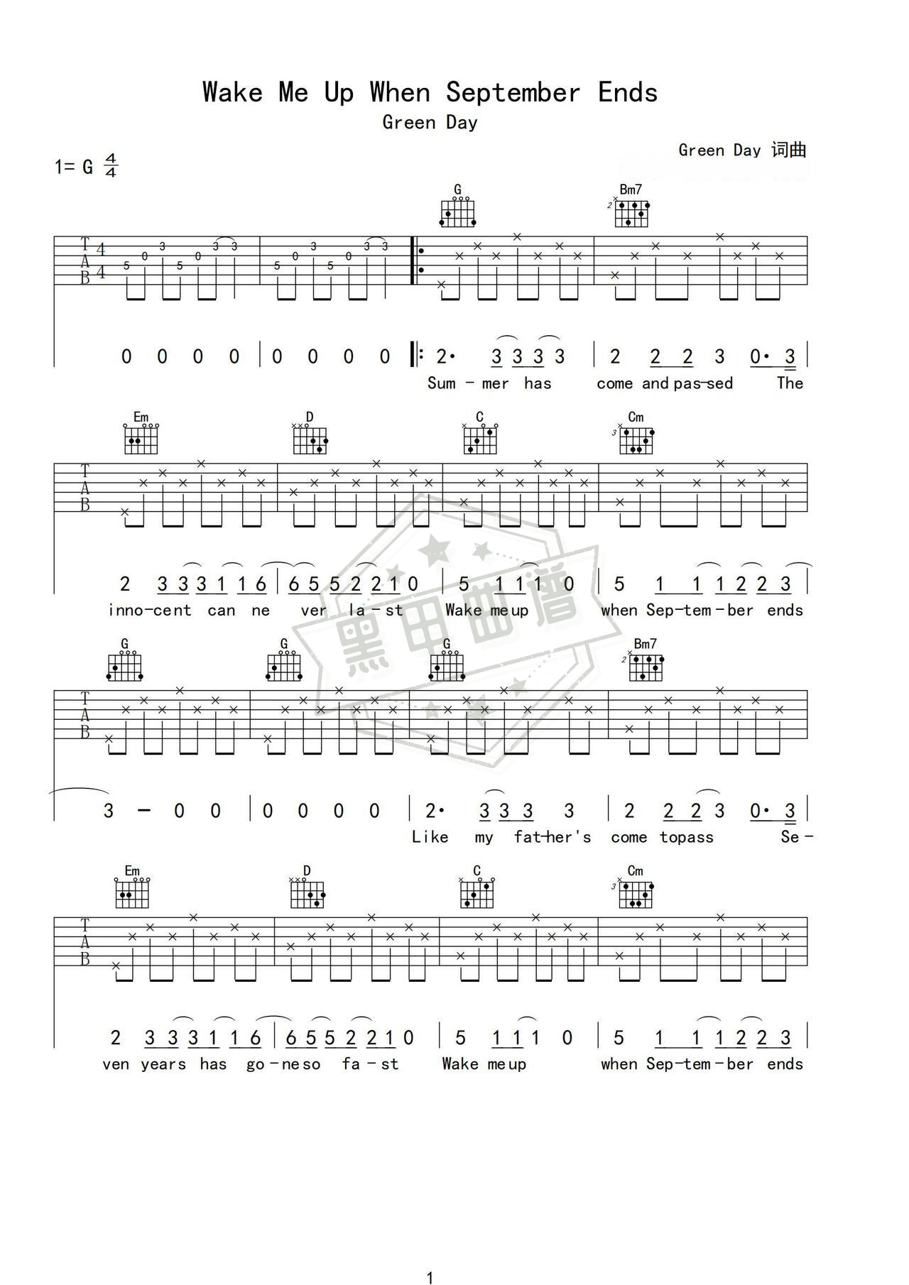 简谱G调《Wake Me Up When September Ends》吉他弹唱谱_G调Wake Me Up When September Ends曲谱