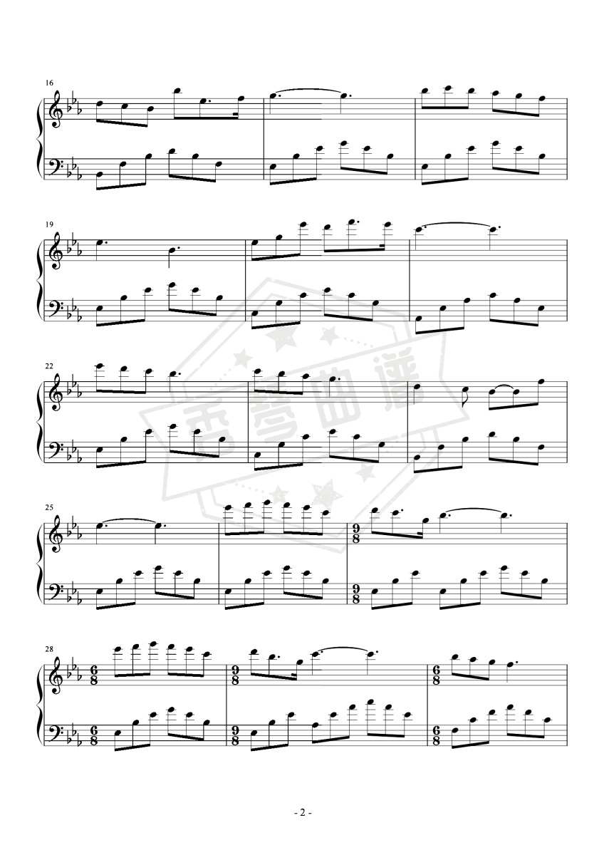 图片[2]-我和我的祖国 简易版-秀琴曲谱网
