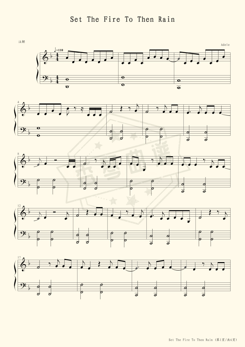 Set Fire to the Rain-Adele-秀琴曲谱网