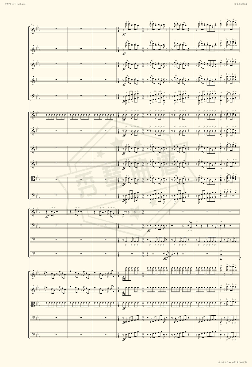 图片[2]-万宝路进行曲颁奖音乐原版-秀琴曲谱网