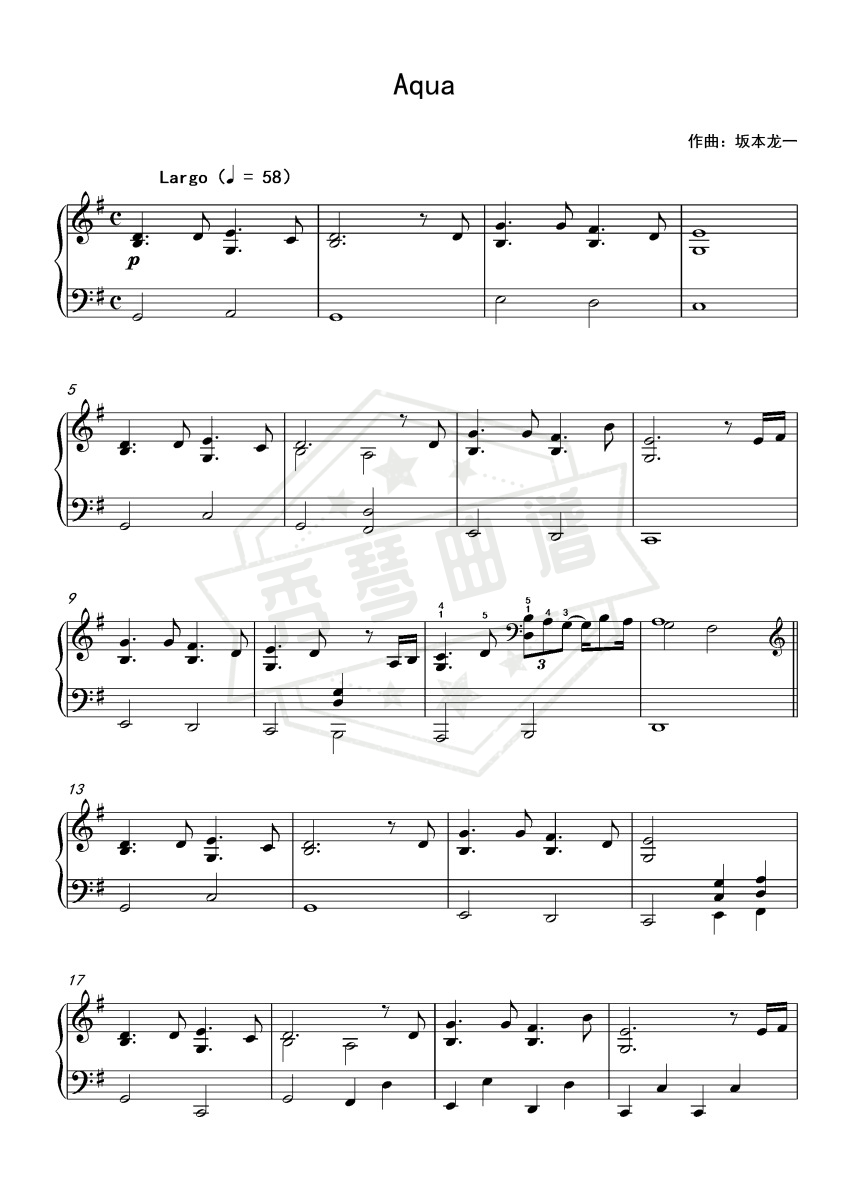 《Aqua》钢琴五线谱g调演奏版(坂本龙一)-秀琴曲谱网
