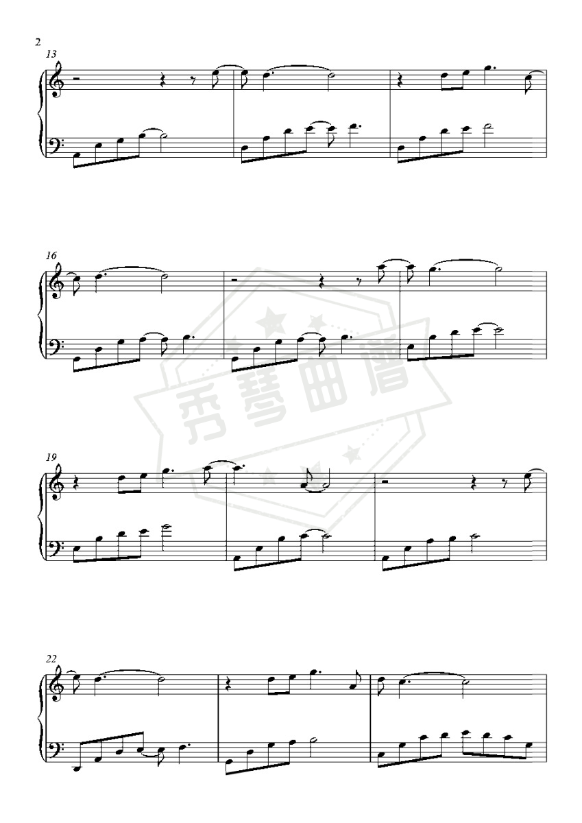 图片[2]-好听易弹《雪落下的声音》陆虎-秀琴曲谱网