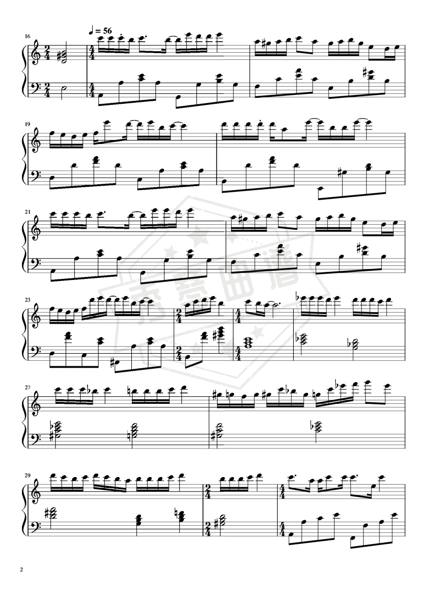 图片[2]-消愁 最新改编入门简单好听-秀琴曲谱网