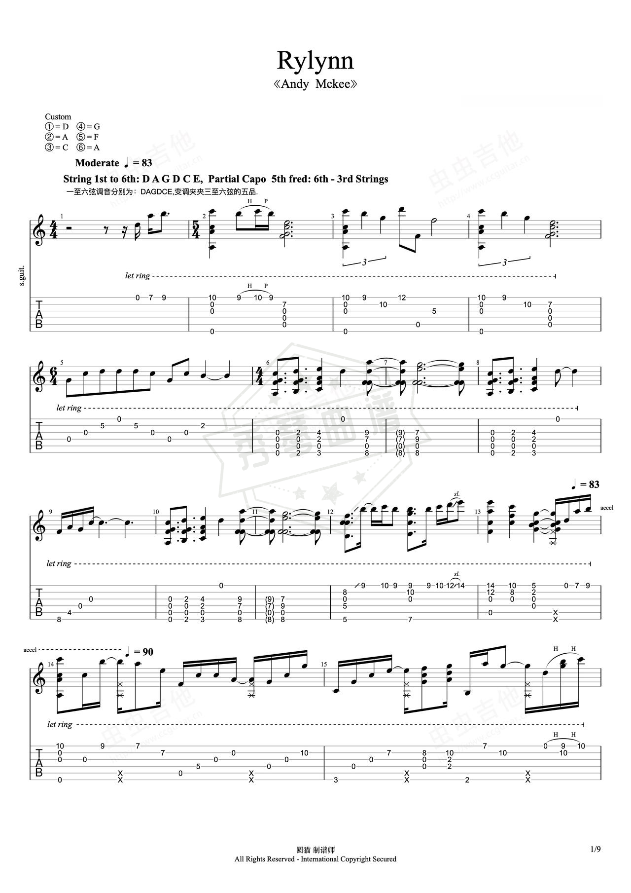《Rylynn》吉他简谱D调指弹谱（Andy  McKee）-秀琴曲谱网