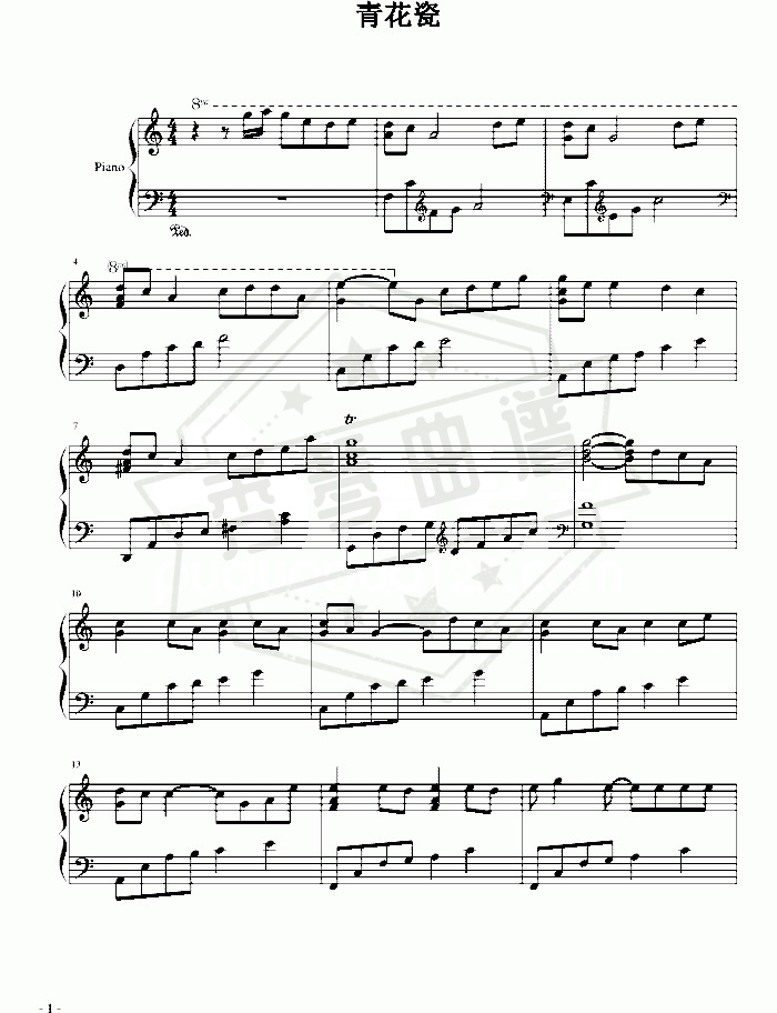 《青花瓷》钢琴五线谱c调演奏版-秀琴曲谱网