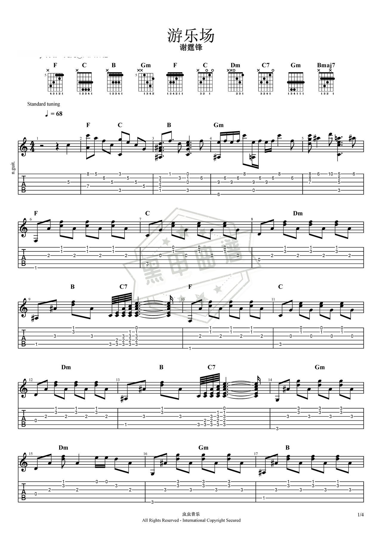 简谱F调《游乐场》吉他弹唱谱_F调游乐场曲谱