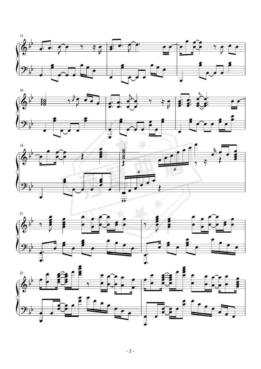 图片[2]-《破茧》斗罗最好听的主题曲，299+难度-秀琴曲谱网