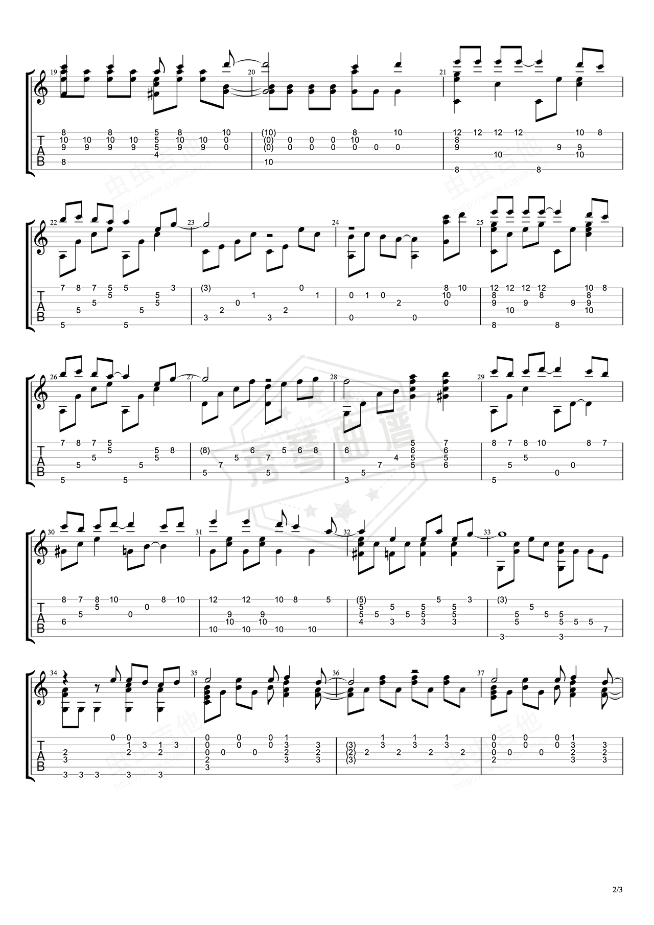图片[2]-《Yesterday  Once  more》吉他简谱C调指弹谱（Richard Carpenter）-秀琴曲谱网