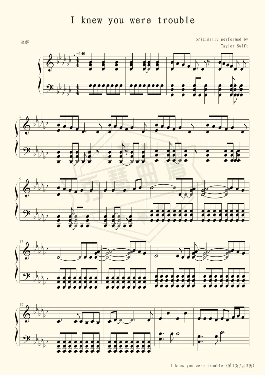 I Knew You Were Trouble-Taylor Swift-秀琴曲谱网