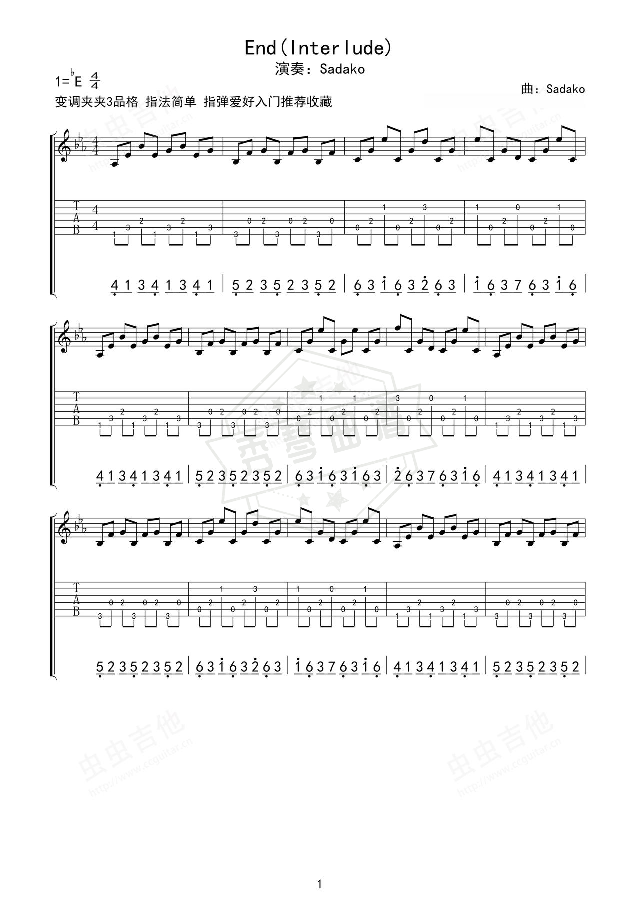 《End(Interlude)》吉他简谱Eb调指弹谱（sadako）-秀琴曲谱网