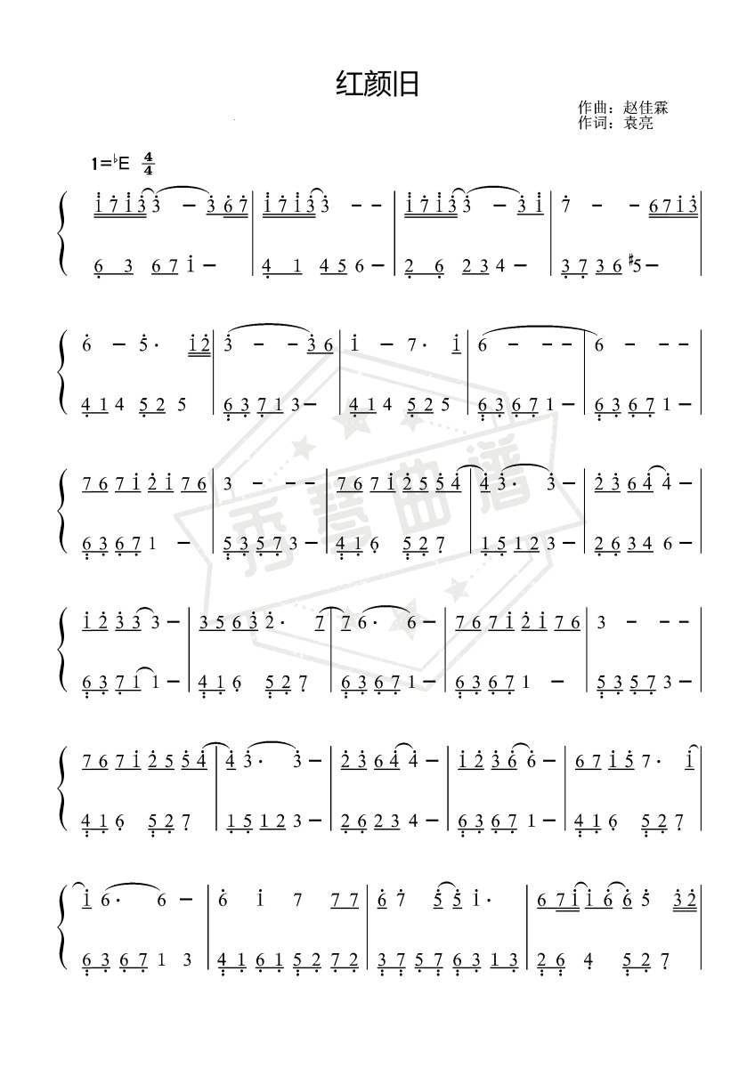 红颜旧-刘涛〖数字简谱〗-秀琴曲谱网