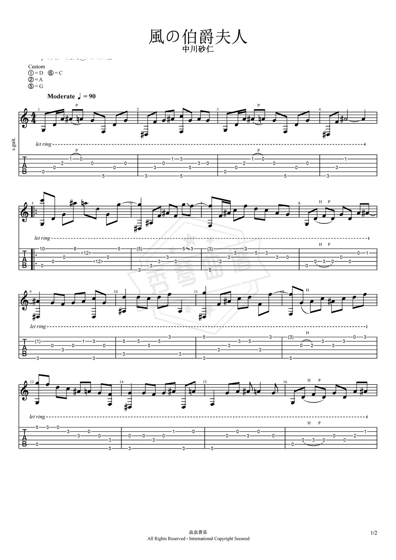 《風の伯爵夫人》吉他简谱Bb调指弹谱（中川砂仁）-秀琴曲谱网