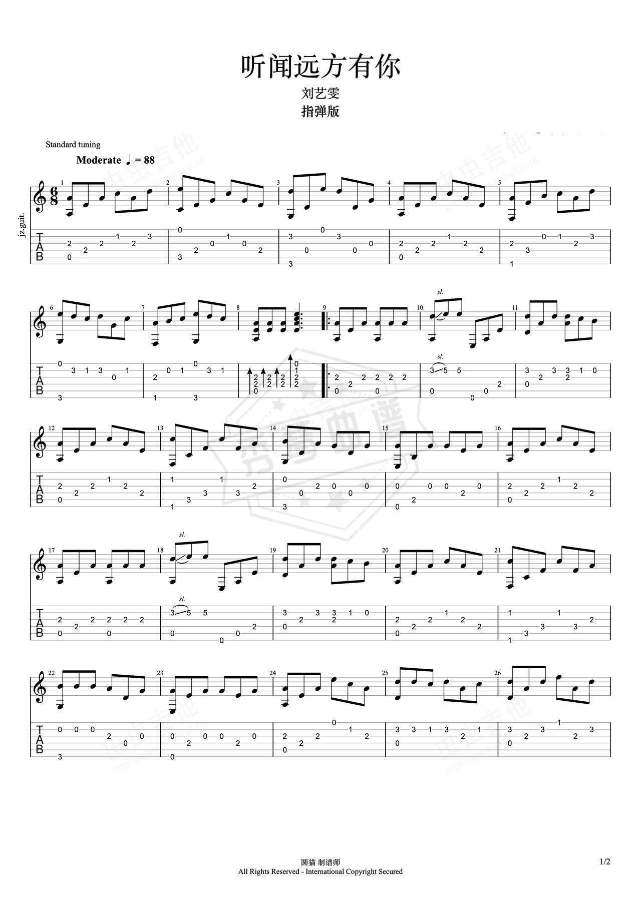 《听闻远方有你》吉他简谱C#/Db指弹谱（刘艺雯）-秀琴曲谱网