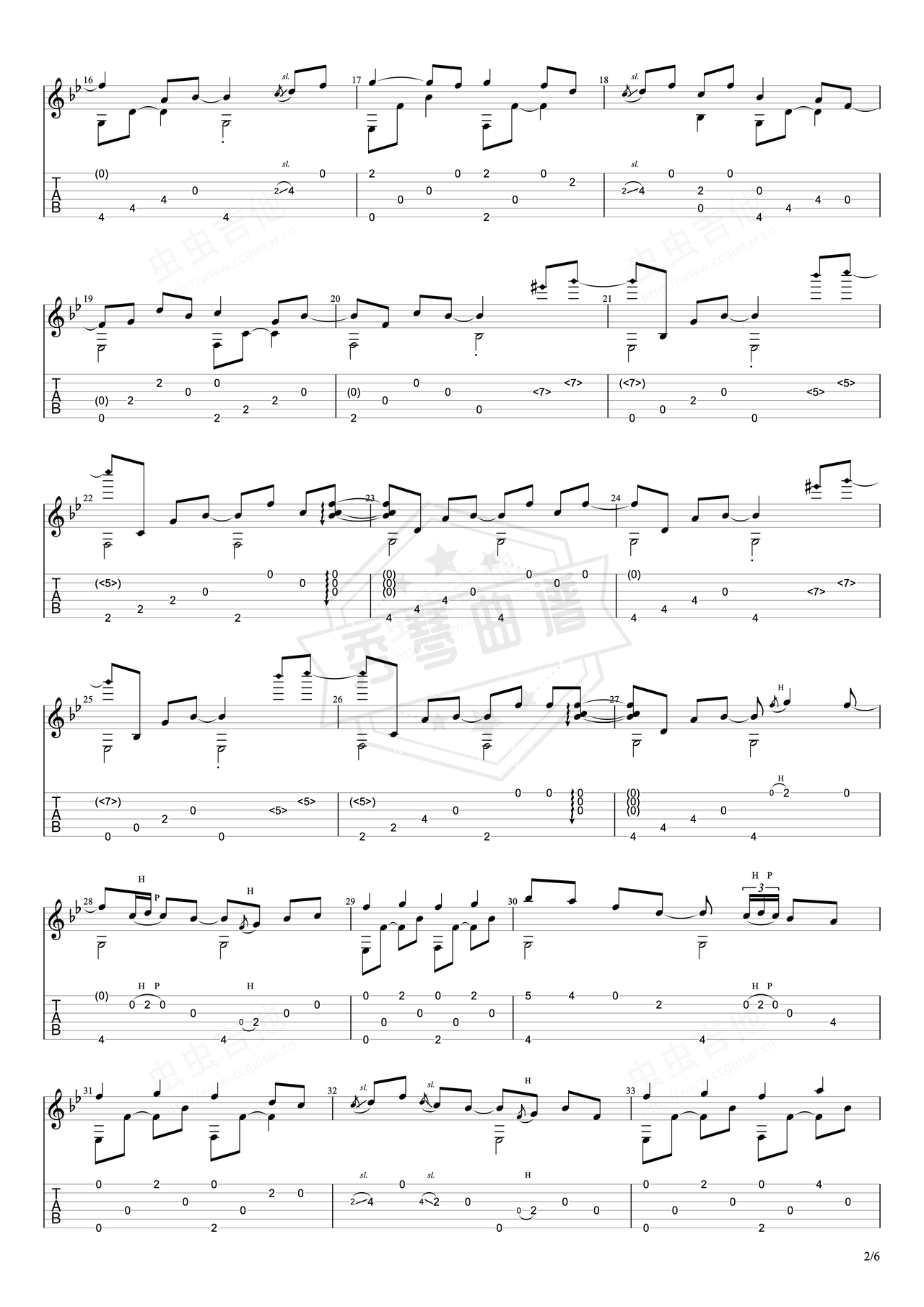 图片[2]-《朝の光を感して》吉他简谱Bb调指弹谱（岸部真明）-秀琴曲谱网