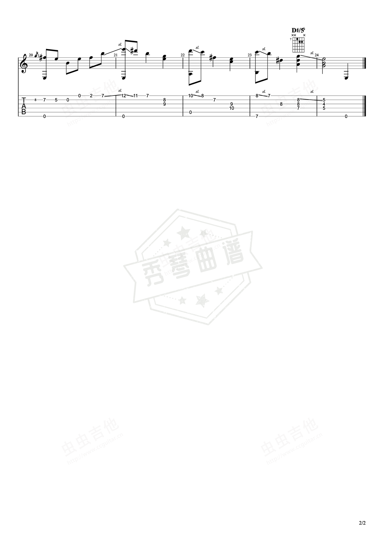 图片[2]-《阿狄利达》吉他简谱E大调指弹谱（泰雷加）-秀琴曲谱网