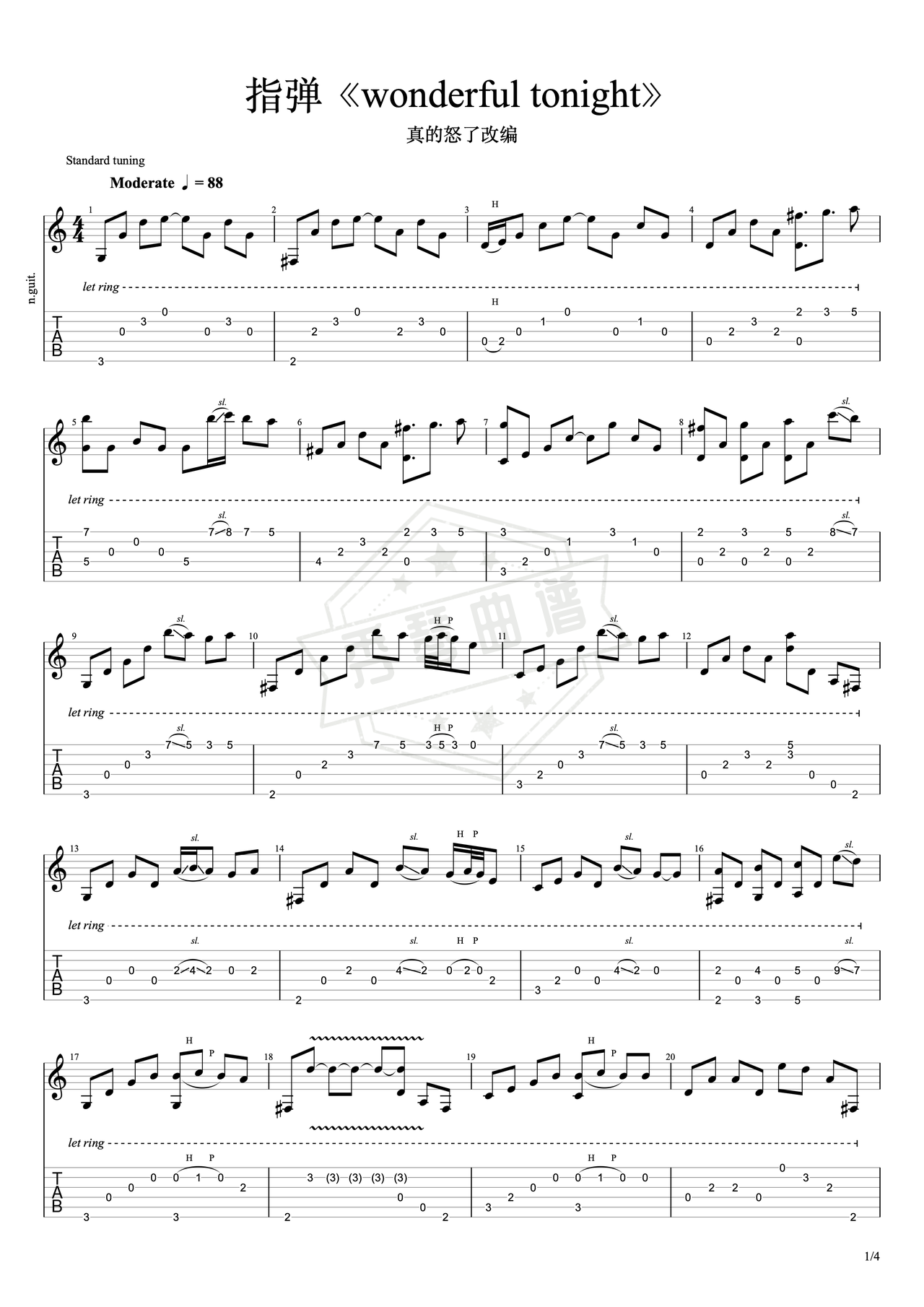 《wonderful tonight》吉他简谱C调指弹谱（Eric Clapton）-秀琴曲谱网