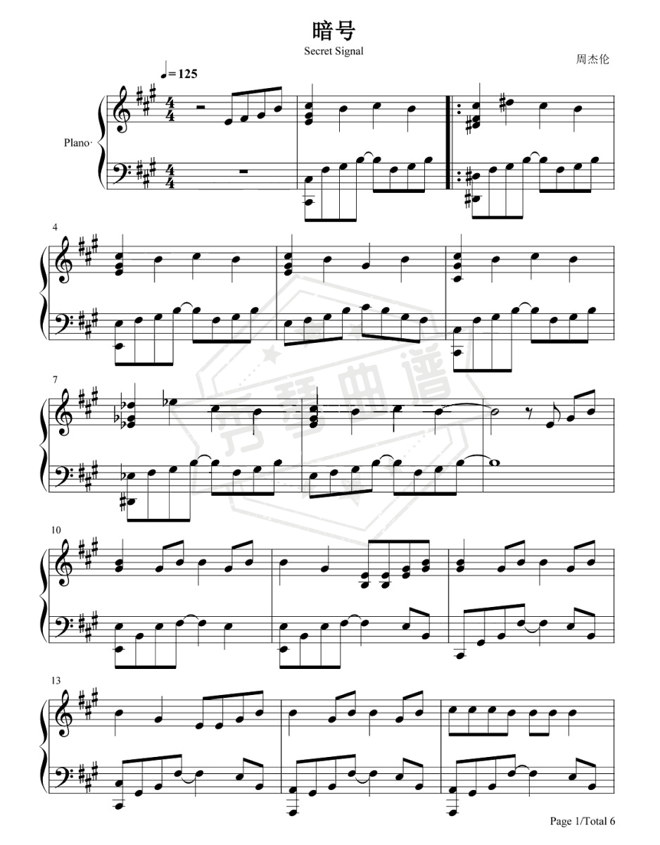 周杰伦《暗号》钢琴谱-秀琴曲谱网