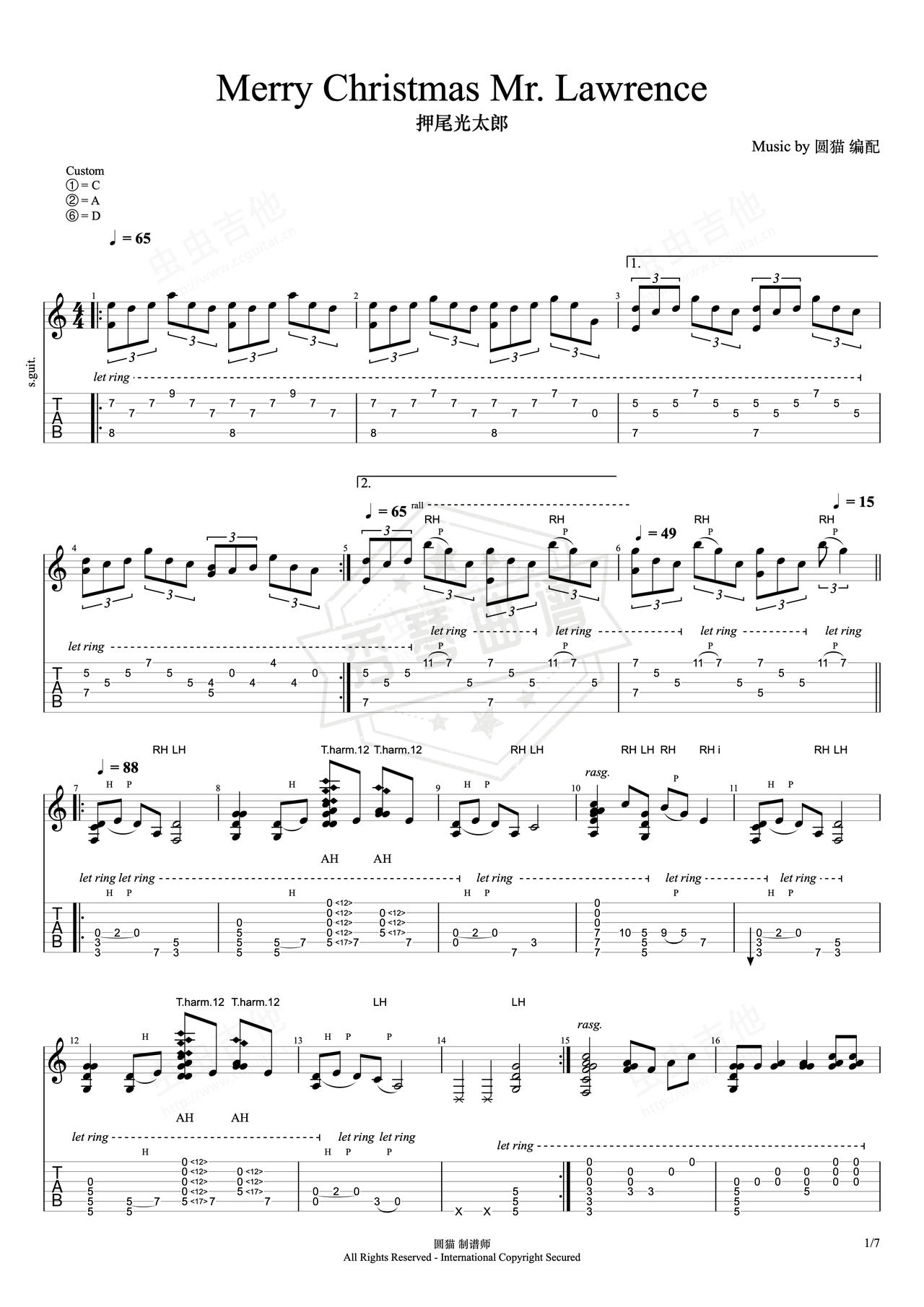 《Merry  Christmas  Mr  Lawrence》吉他简谱D调指弹谱（押尾光太郎）-秀琴曲谱网